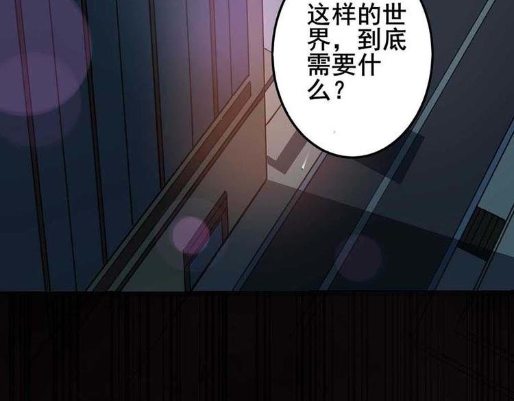 第一话 开端之我叫曹梦龙