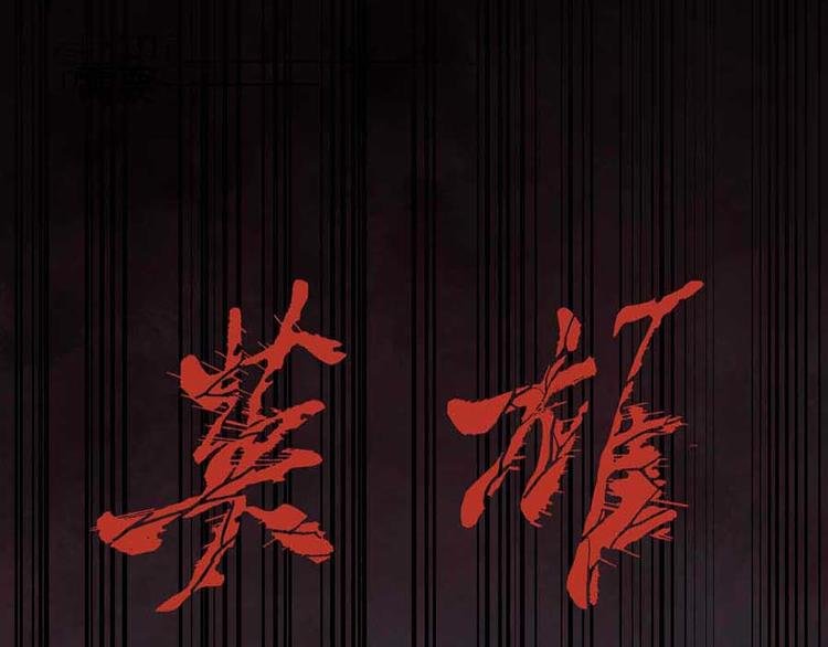 第一话 开端之我叫曹梦龙
