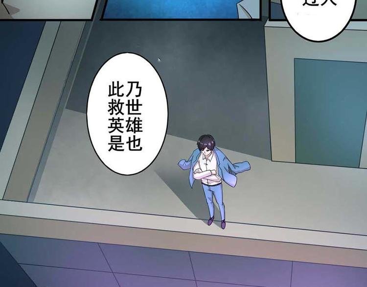 第一话 开端之我叫曹梦龙
