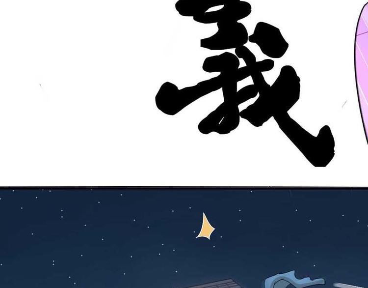 第一话 开端之我叫曹梦龙
