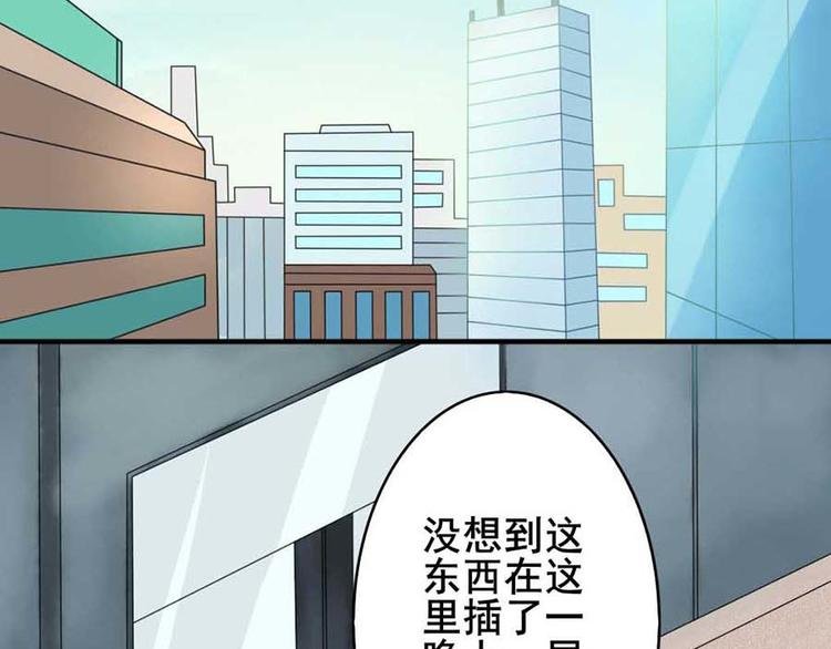 第一话 开端之我叫曹梦龙