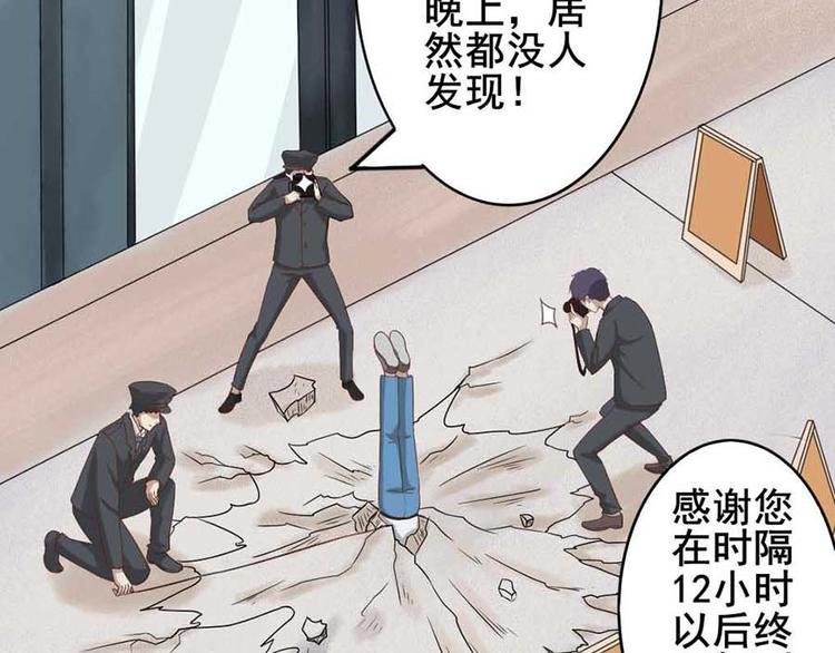 第一话 开端之我叫曹梦龙