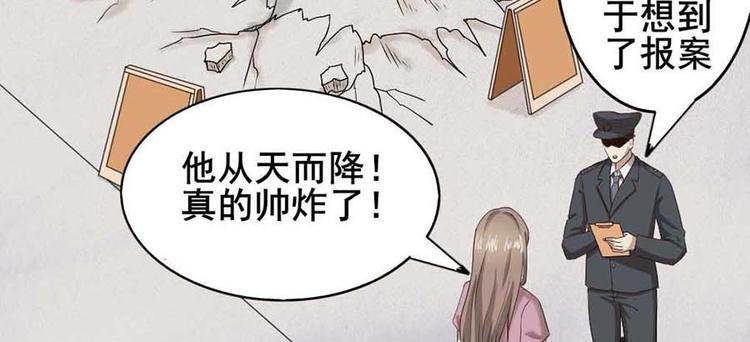 第一话 开端之我叫曹梦龙