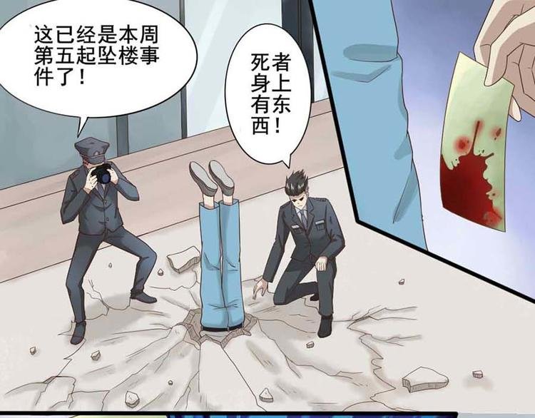 第一话 开端之我叫曹梦龙