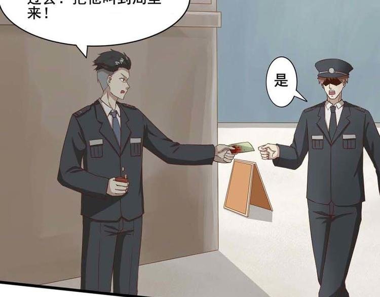 第一话 开端之我叫曹梦龙
