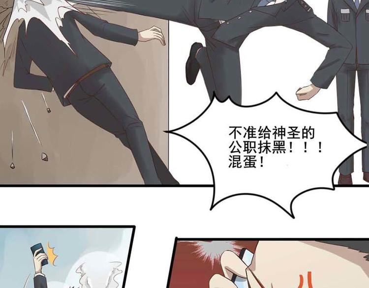 第一话 开端之我叫曹梦龙
