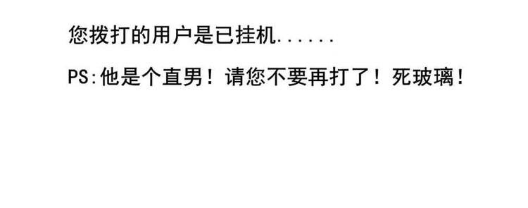 第一话 开端之我叫曹梦龙