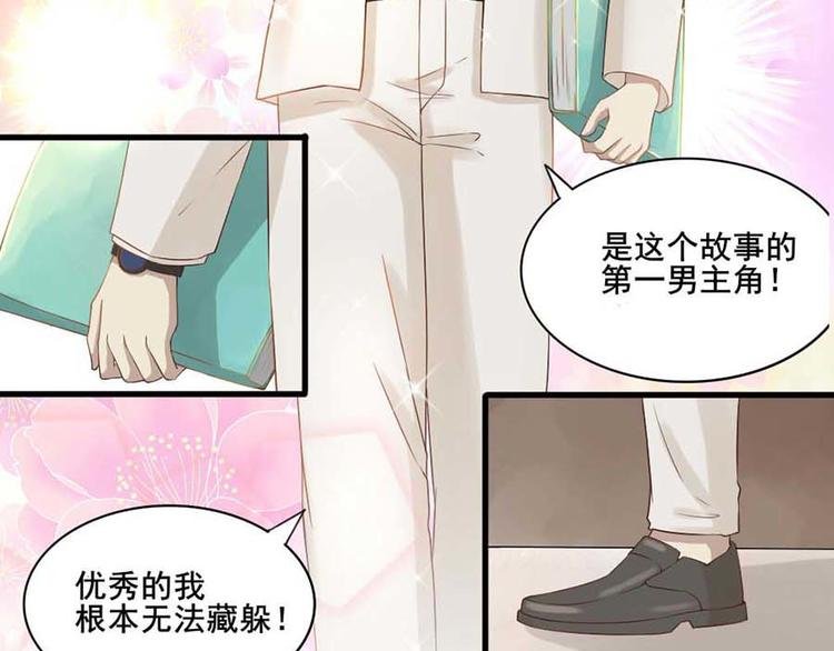第一话 开端之我叫曹梦龙