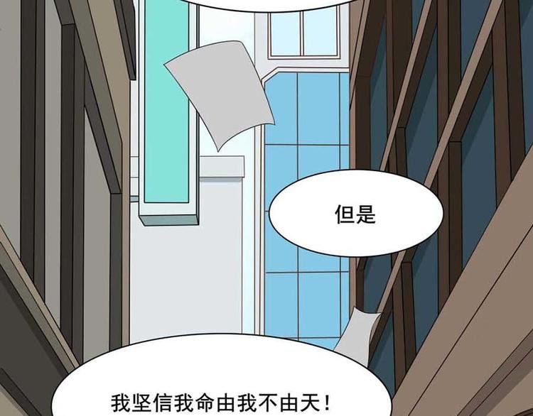 第一话 开端之我叫曹梦龙