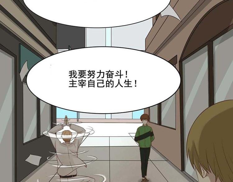 第一话 开端之我叫曹梦龙