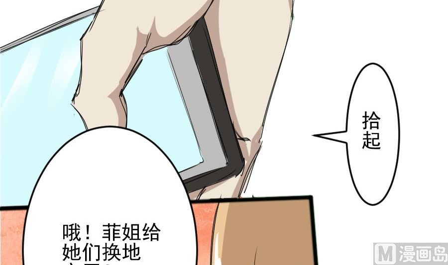 情人节之西式餐厅