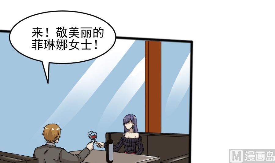 情人节之西式餐厅