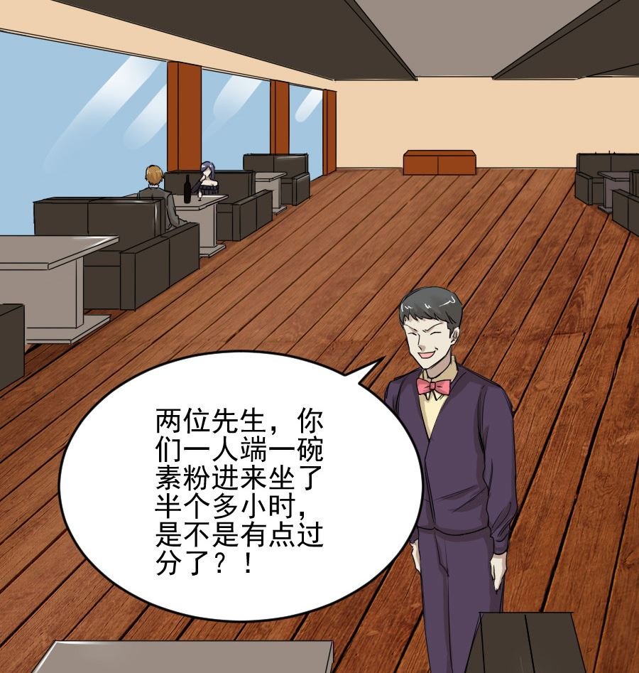 情人节之西式餐厅