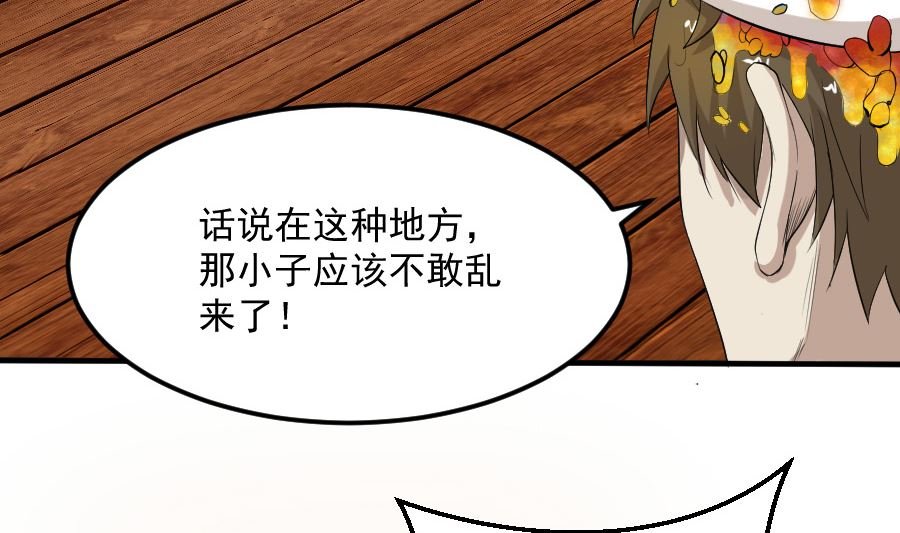 情人节之西式餐厅