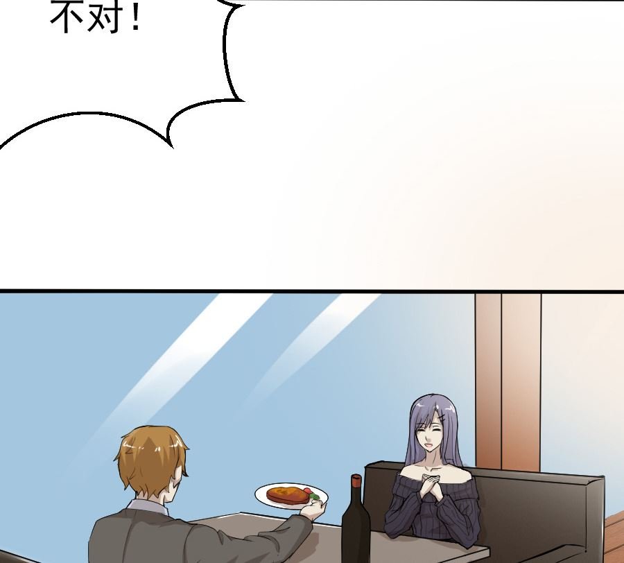 情人节之西式餐厅