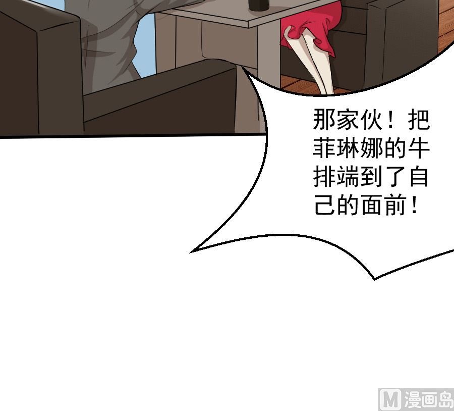 情人节之西式餐厅