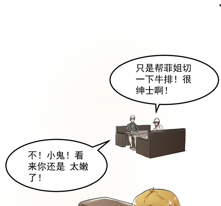 情人节之西式餐厅