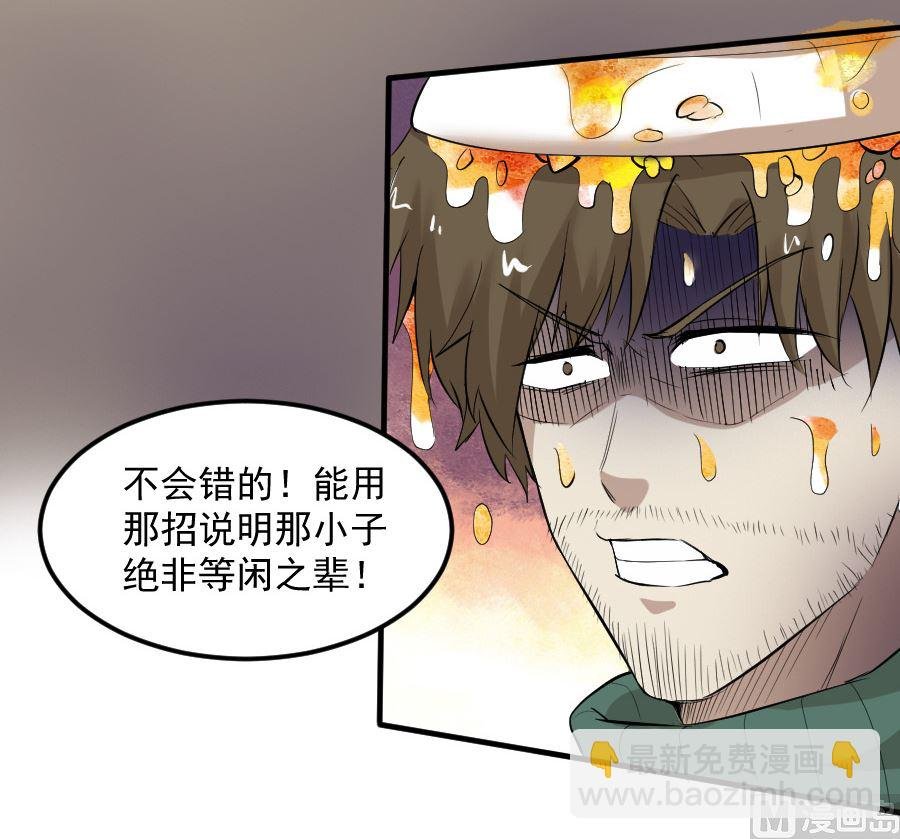 情人节之西式餐厅