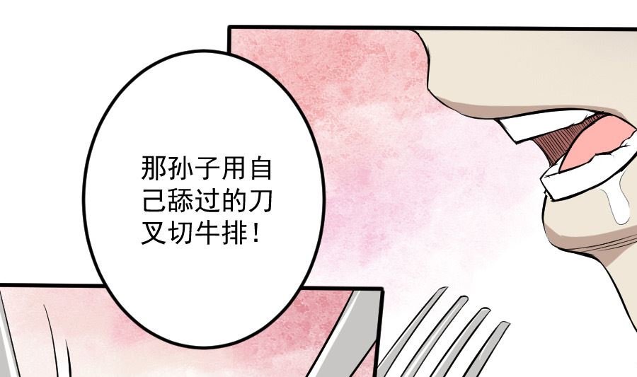 情人节之西式餐厅