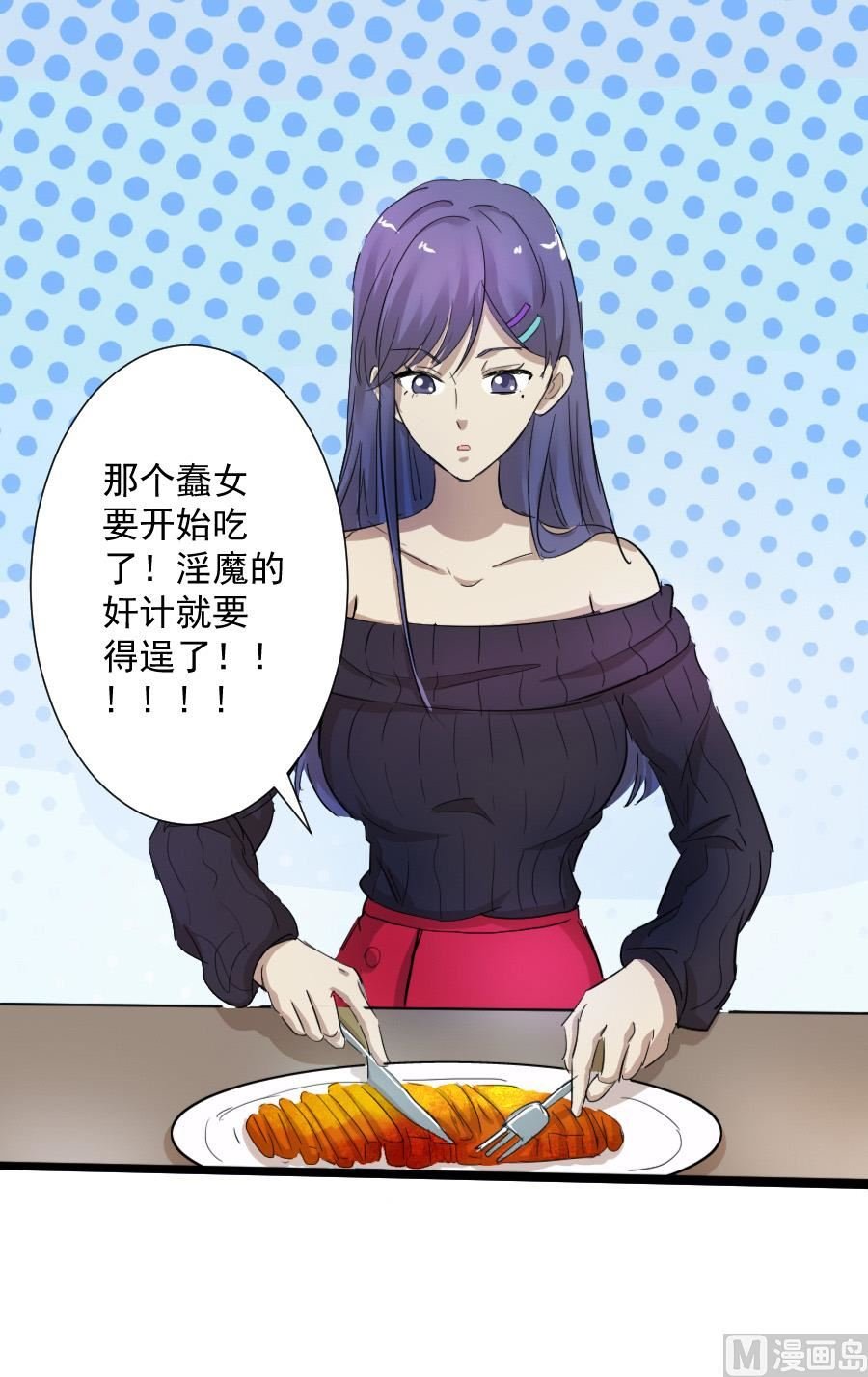 情人节之西式餐厅
