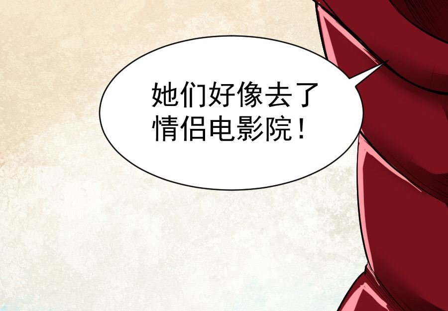 情人节之情侣电影院