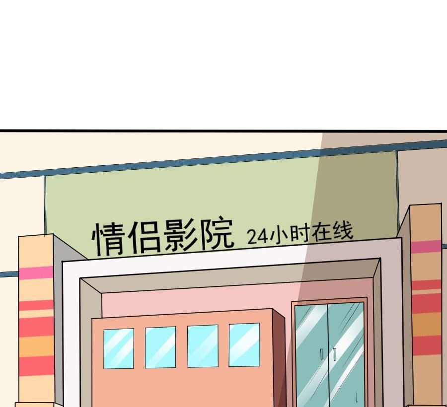 情人节之情侣电影院
