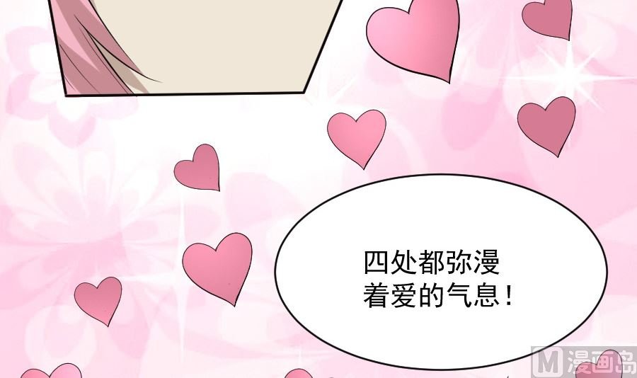 情人节之情侣电影院