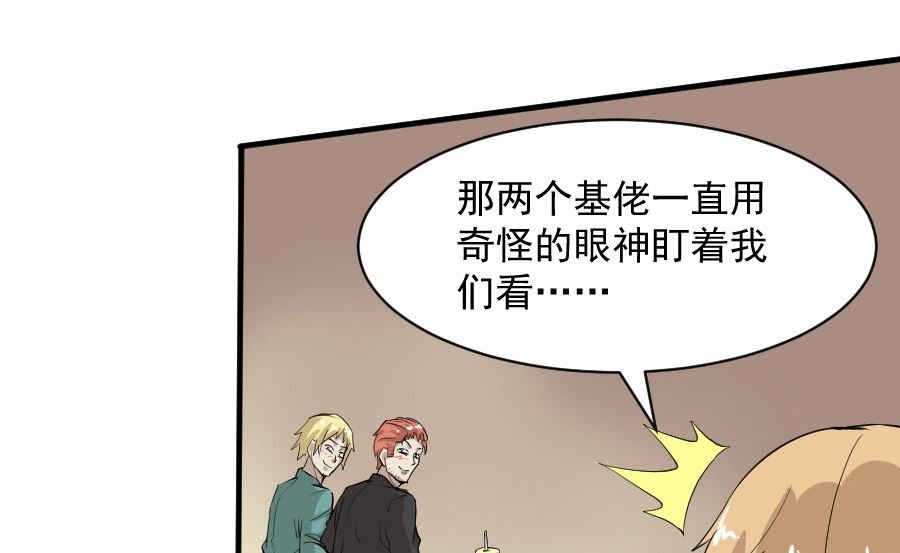 情人节之情侣电影院