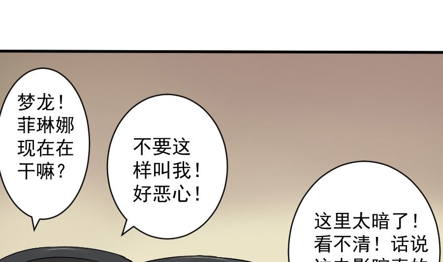 情人节之情侣电影院