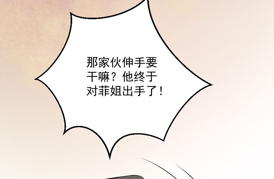 情人节之情侣电影院