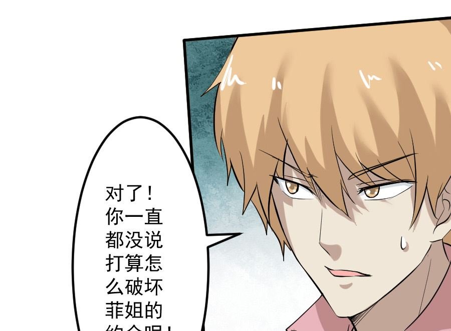 情人节之情侣电影院