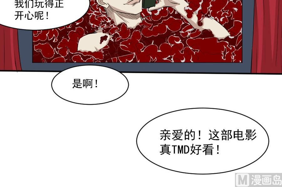 情人节之情侣电影院