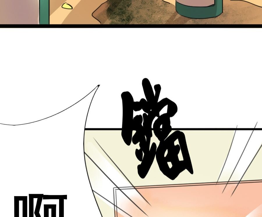 情人节之讨厌的大叔