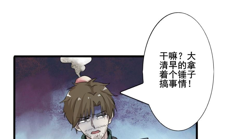 情人节之讨厌的大叔