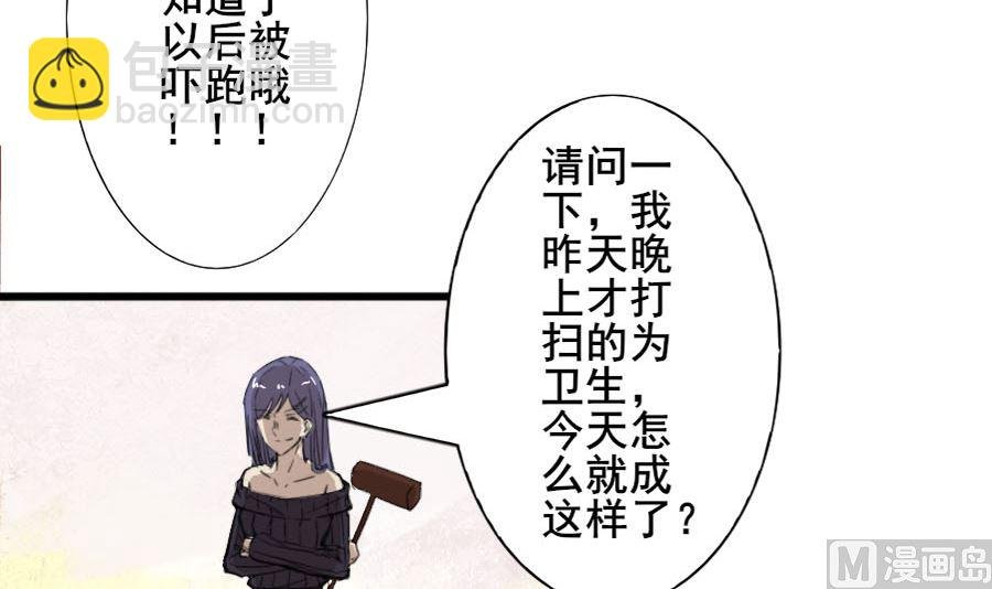 情人节之讨厌的大叔