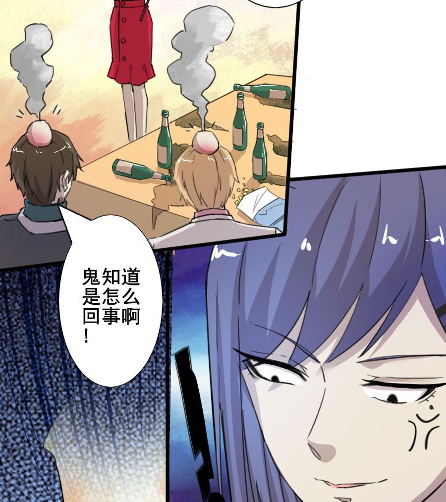 情人节之讨厌的大叔