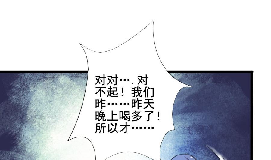 情人节之讨厌的大叔
