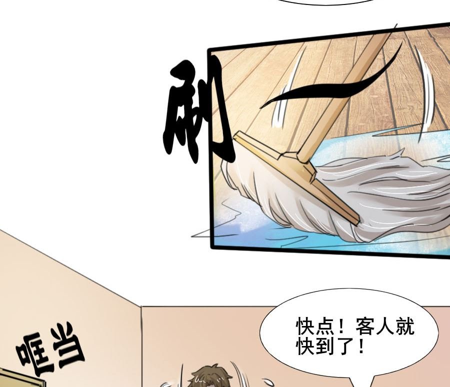 情人节之讨厌的大叔
