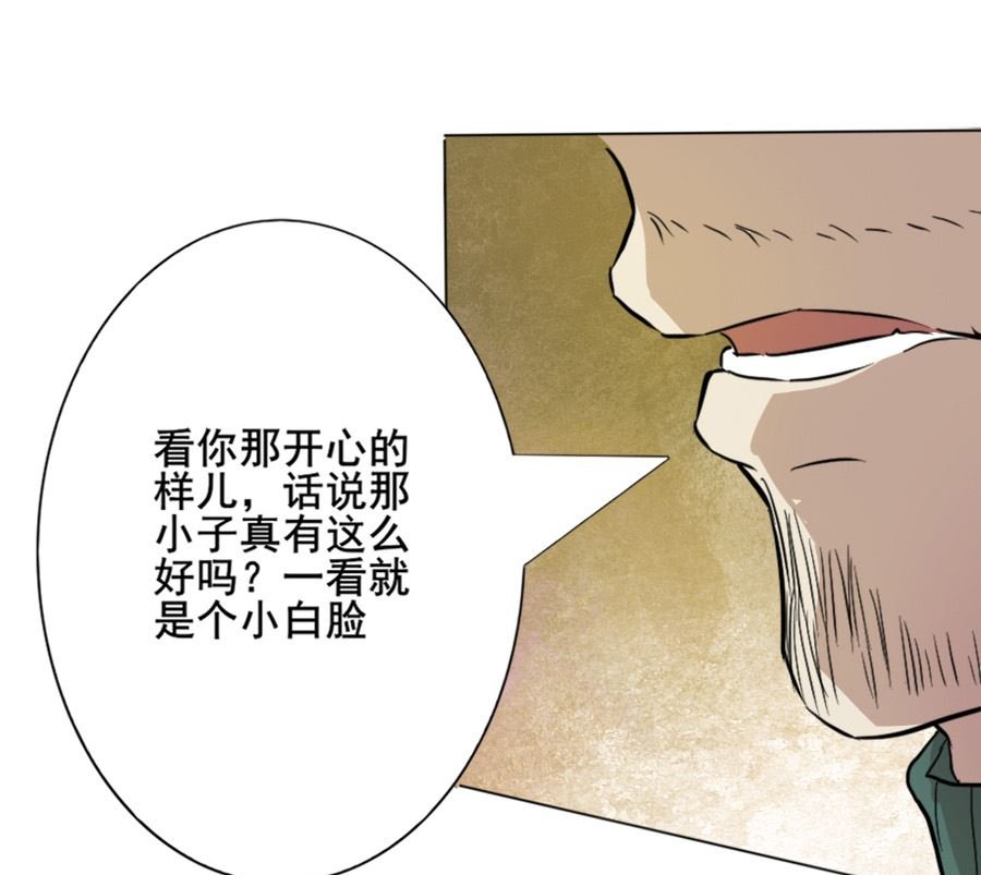 情人节之讨厌的大叔