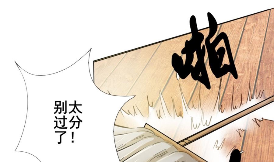 情人节之讨厌的大叔