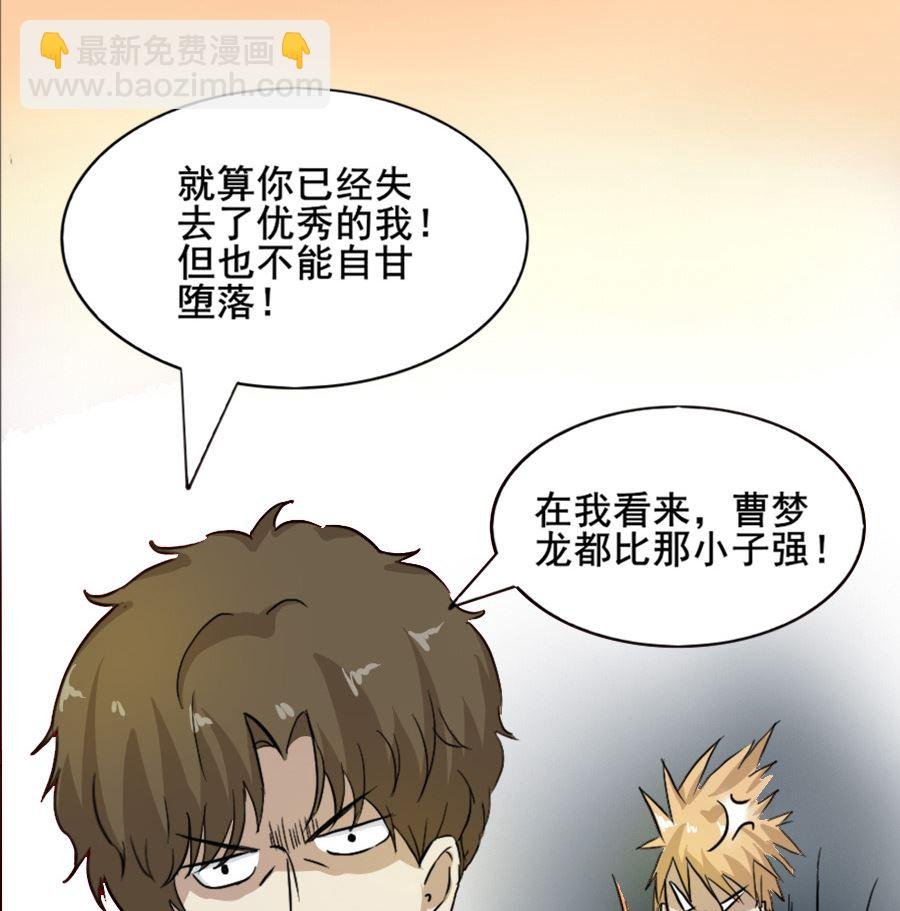 情人节之讨厌的大叔