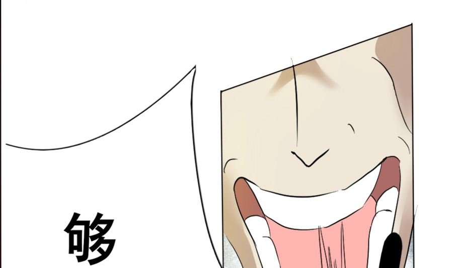 情人节之讨厌的大叔