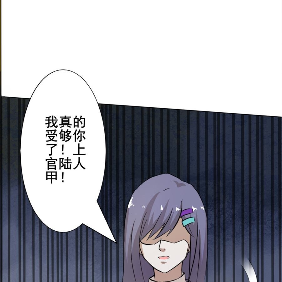 情人节之讨厌的大叔