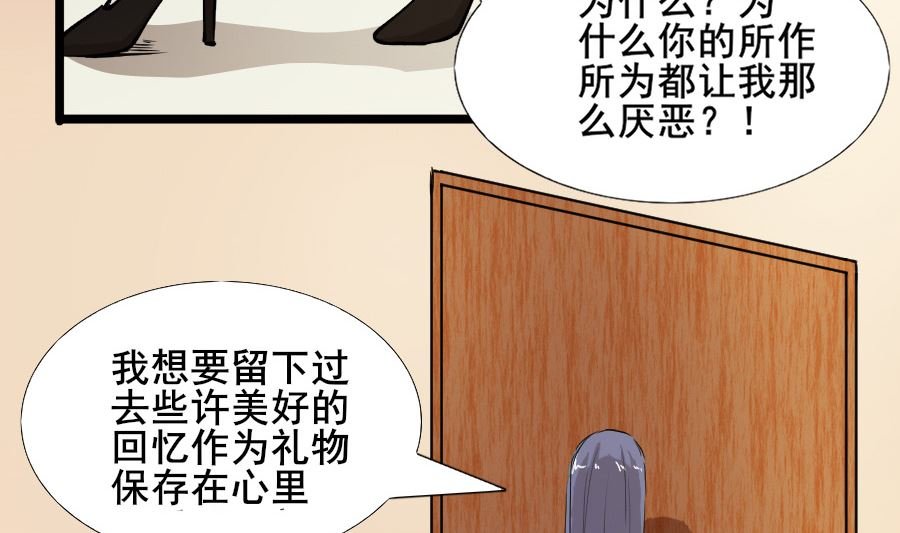情人节之讨厌的大叔