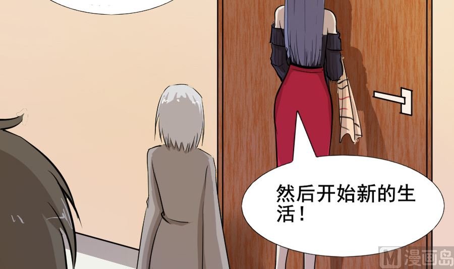 情人节之讨厌的大叔