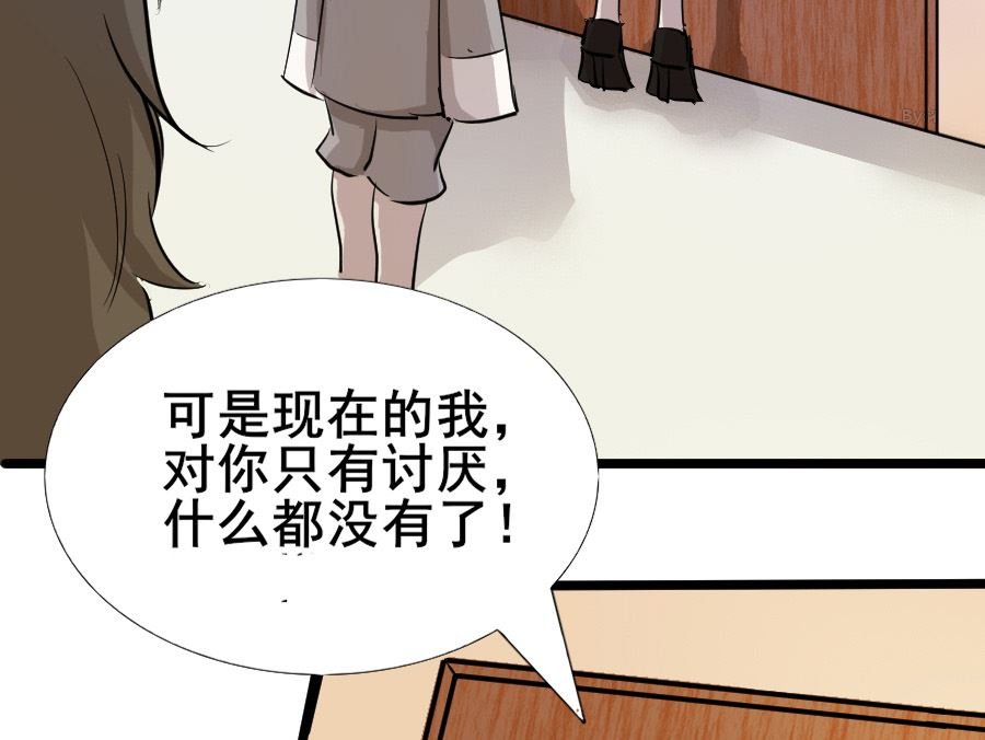 情人节之讨厌的大叔
