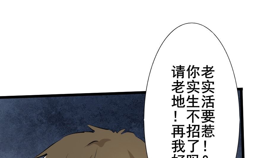 情人节之讨厌的大叔