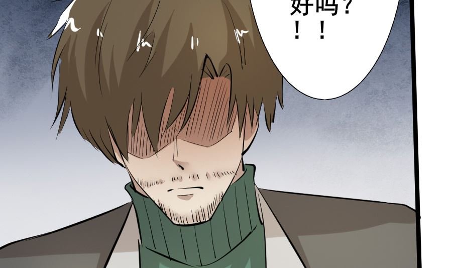 情人节之讨厌的大叔