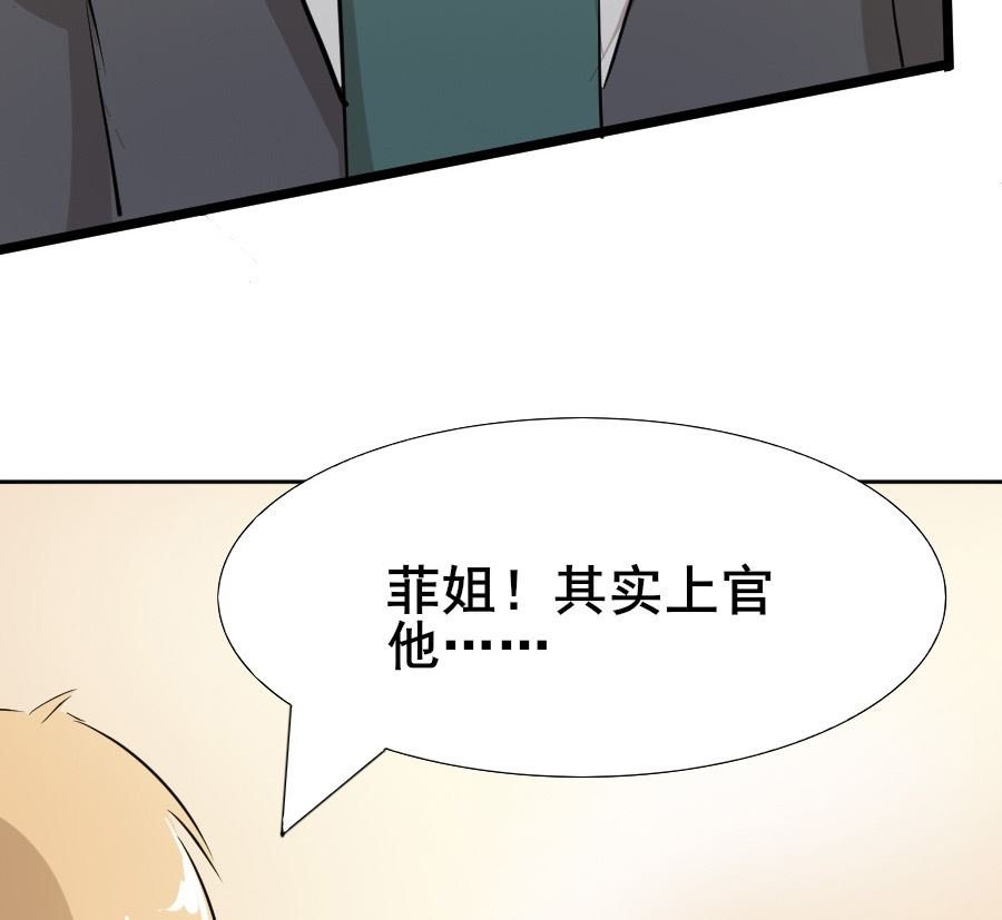 情人节之讨厌的大叔