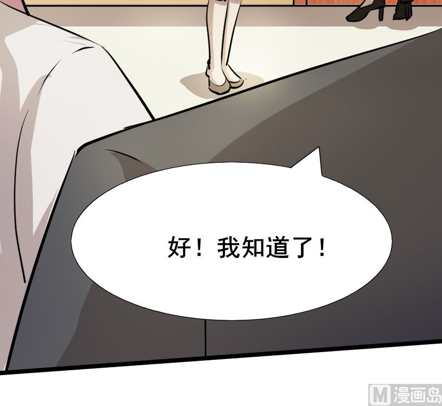 情人节之讨厌的大叔